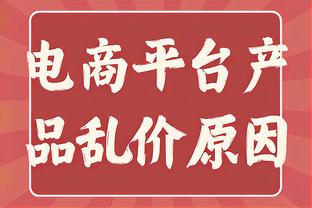 迷你两双！艾顿8中4得到10分11板